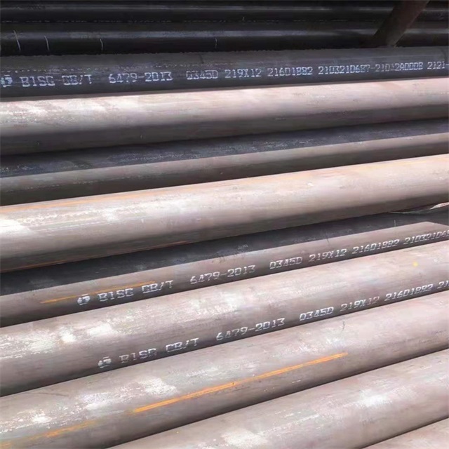 来宾6479无缝钢管